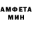 МЕТАДОН кристалл Rat Ra
