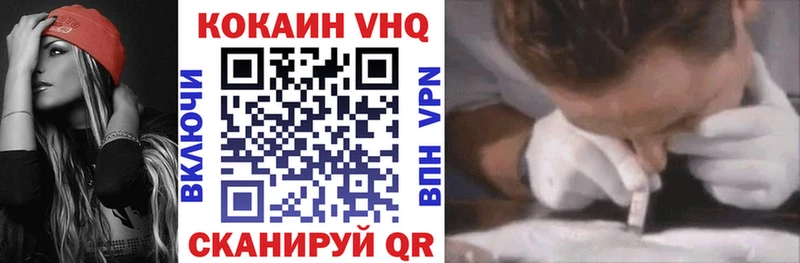 КОКАИН Перу  Купить закладки  Брянск 