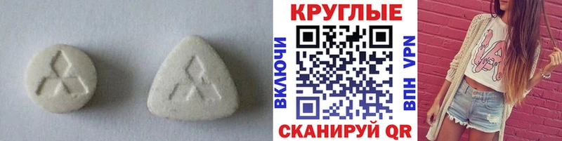 Купить  Брянск  Ecstasy ешки 