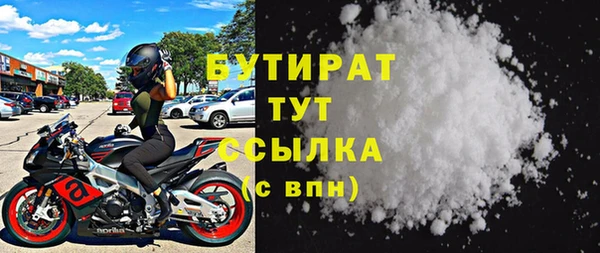 шишки Козельск