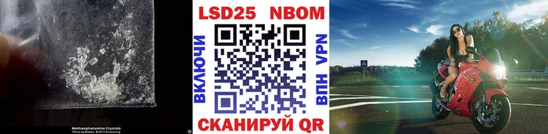 Купить где  Брянск  LSD-25 экстази кислота 