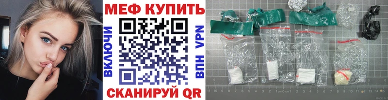 Мефедрон 4 MMC  Купить где  Брянск 