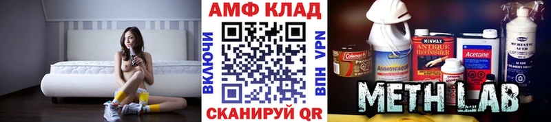 Купить где  Брянск  Первитин пудра 