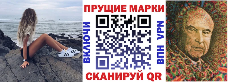 Купить  Брянск  Марки N-bome 1,5мг 