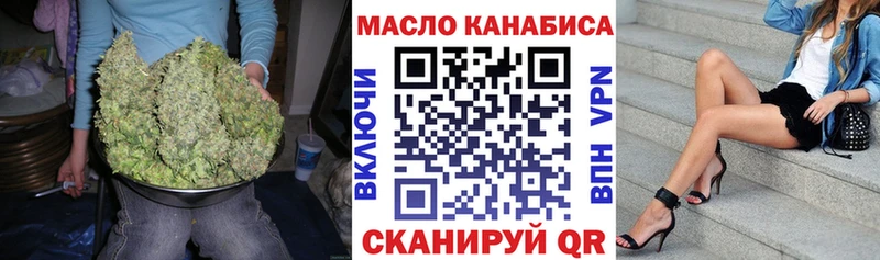 Купить где  Брянск  ТГК вейп с тгк 